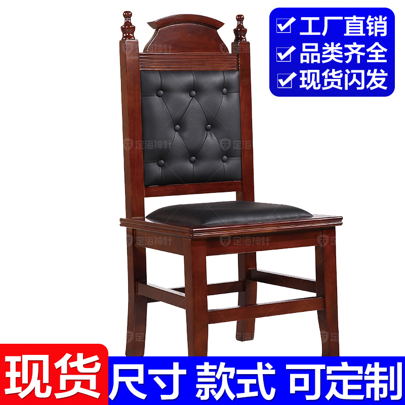 定海神针法院文员椅辩护员椅陕西西安
