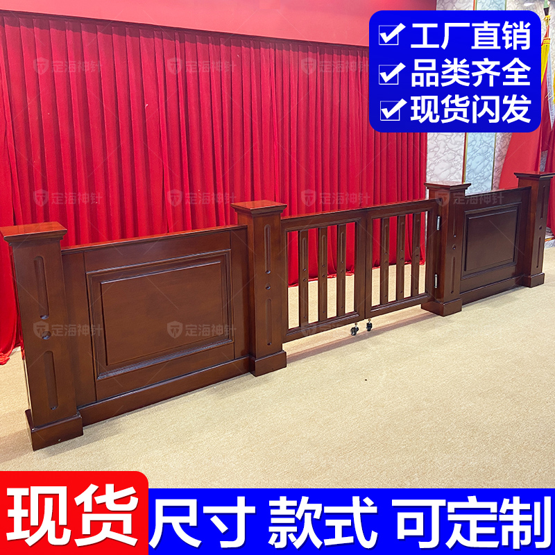 定海神针屏风间隔带围栏高隔断云南大理州