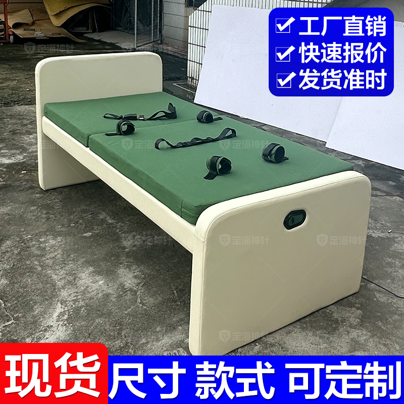 定海神针醒酒床醉驾醉酒护理床【电控调节】辽宁大连