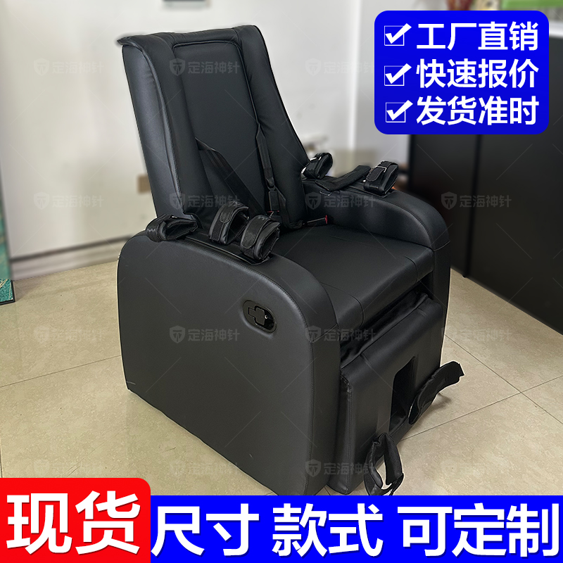 定海神针醒酒椅醒酒室沙发椅广东汕头