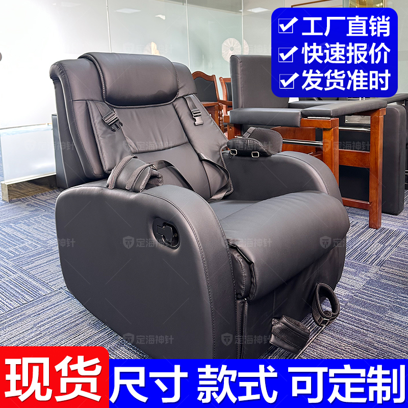 定海神针约束沙发椅医院醒酒椅河南南阳
