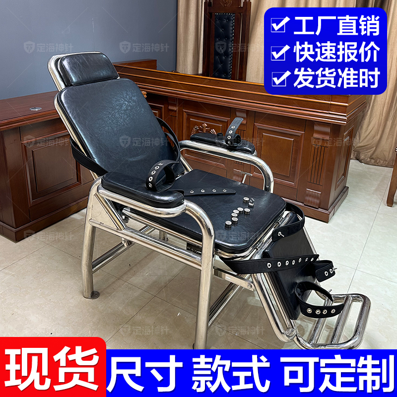 定海神针不锈钢醒酒椅醉酒保护椅河北唐山