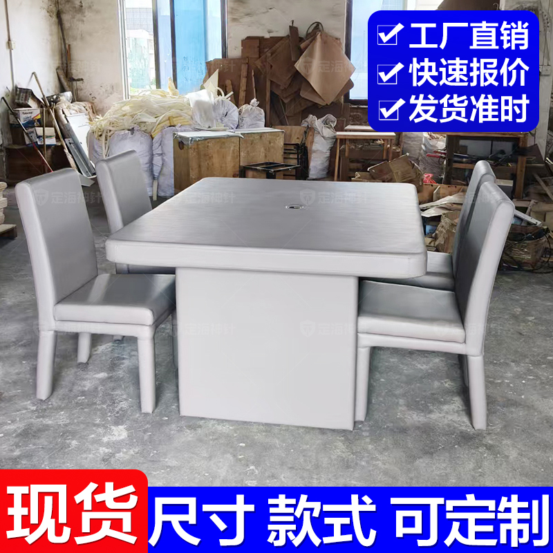 定海神针谈话室软包会议桌防撞洽谈桌广西玉林