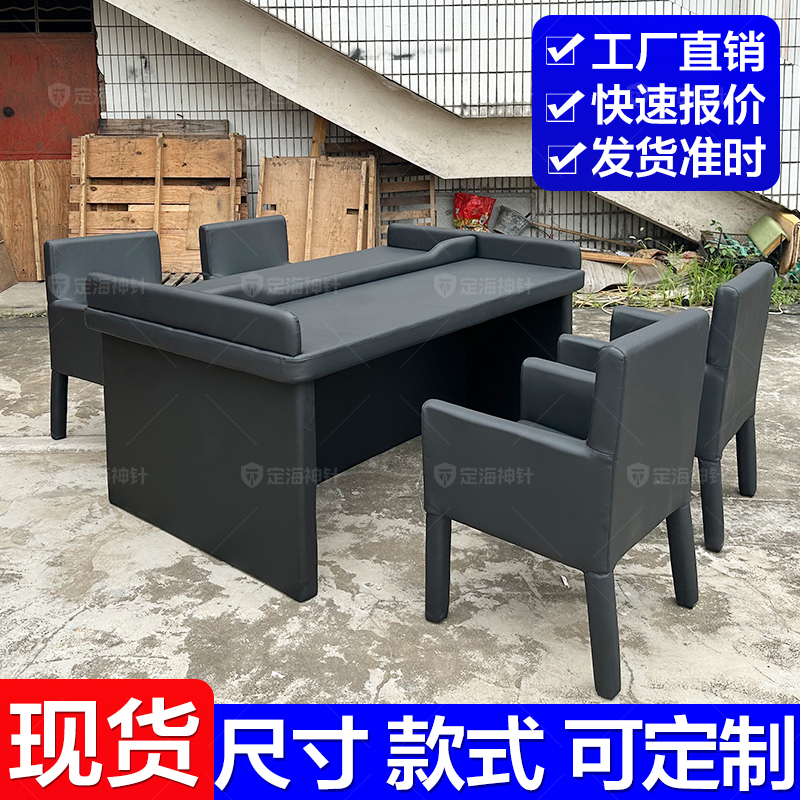 定海神针面对面审讯会议桌纪委洽谈桌浙江温州