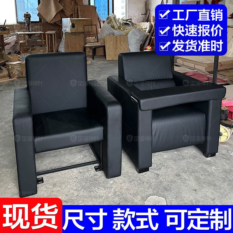 定海神针审讯沙发椅问话椅北京西城