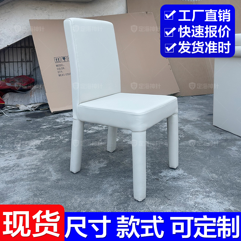 定海神针无扶手审讯椅签字椅广东揭阳