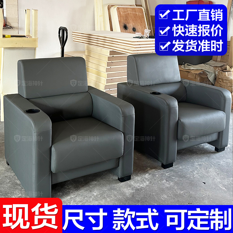 定海神针等候椅审讯沙发椅浙江杭州