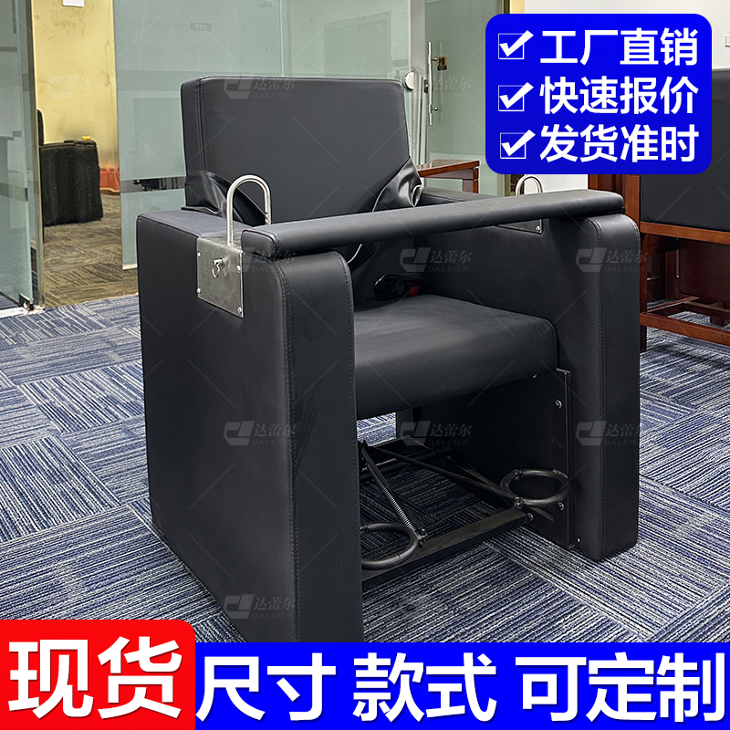 定海神针约束犯人椅审讯椅河南开封