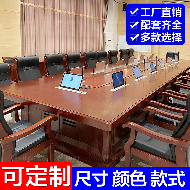定海神针无纸化会议桌视频洽谈桌河南信阳