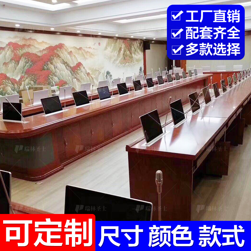 定海神针升降视频会议桌无纸化办公浙江丽水