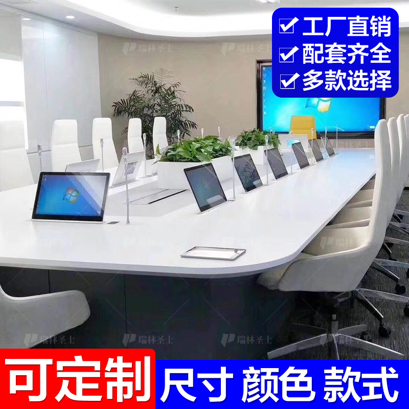 定海神针烤漆无纸化系统无纸化视频会议桌湖南益阳